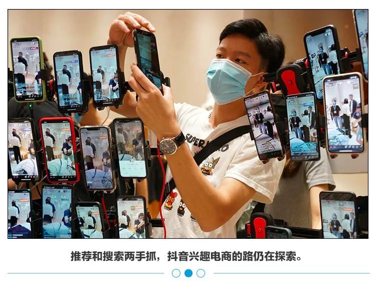 抖音补课“搜索”，张一鸣在想什么？-大风科技频道