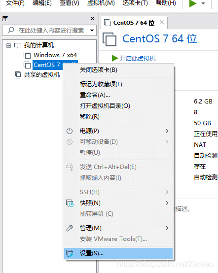 图片[1]-用SSH访问VMWare的Linux虚拟机教程-大风科技频道
