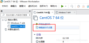 用SSH访问VMWare的Linux虚拟机教程-大风科技频道