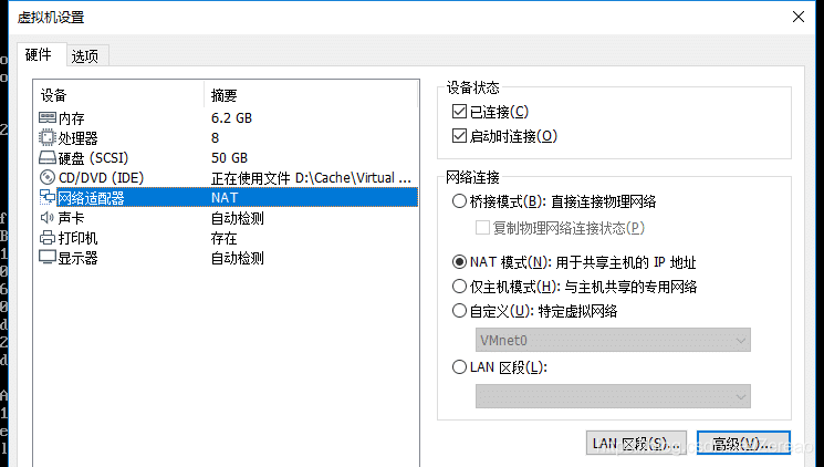 图片[3]-用SSH访问VMWare的Linux虚拟机教程-大风科技频道