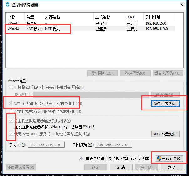 图片[8]-用SSH访问VMWare的Linux虚拟机教程-大风科技频道