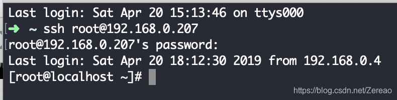 图片[12]-用SSH访问VMWare的Linux虚拟机教程-大风科技频道