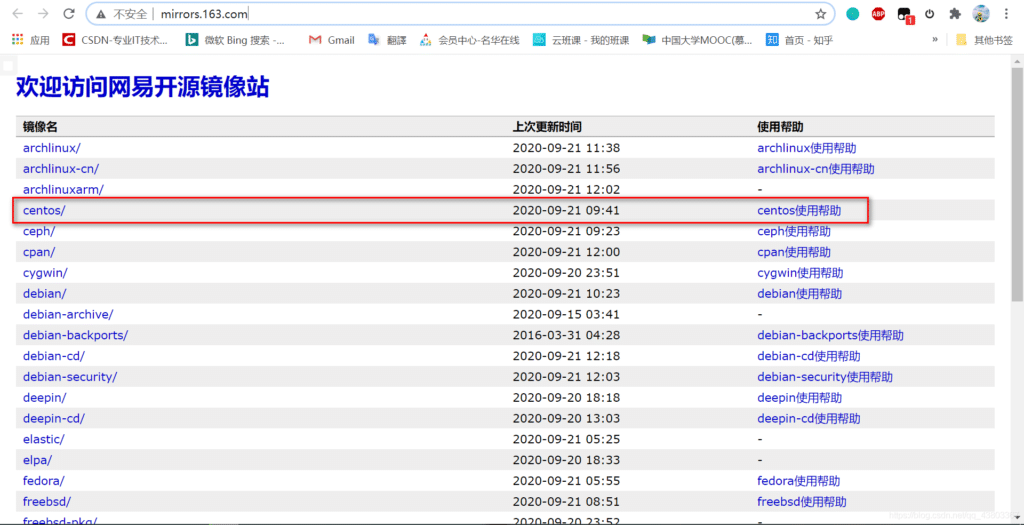 图片[1]-下载CentOS镜像教程[超级简单]-大风科技频道