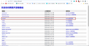 下载CentOS镜像教程[超级简单]-大风科技频道