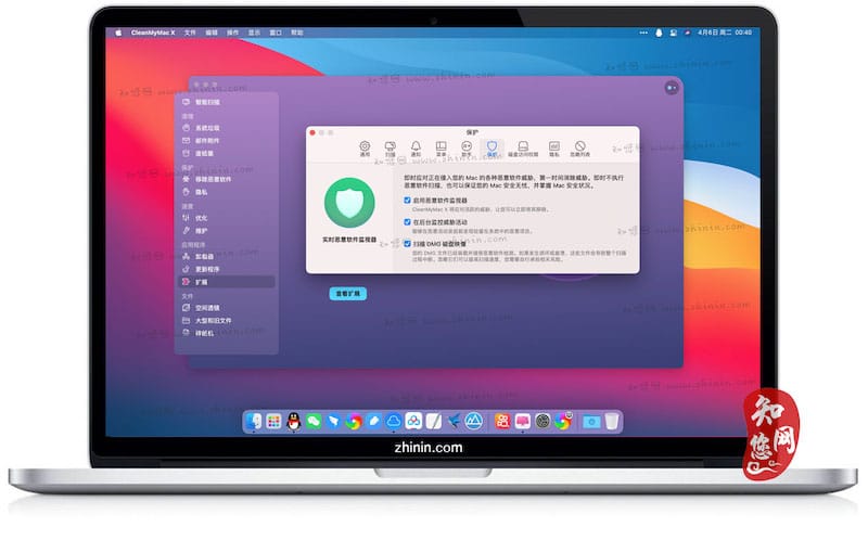 图片[3]-CleanMyMac X Mac 经典好用的Mac清理工具 v4.8.4(40804.0.2105261318)-大风科技频道