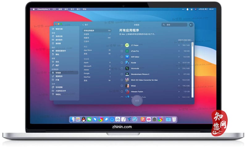 图片[4]-CleanMyMac X Mac 经典好用的Mac清理工具 v4.8.4(40804.0.2105261318)-大风科技频道