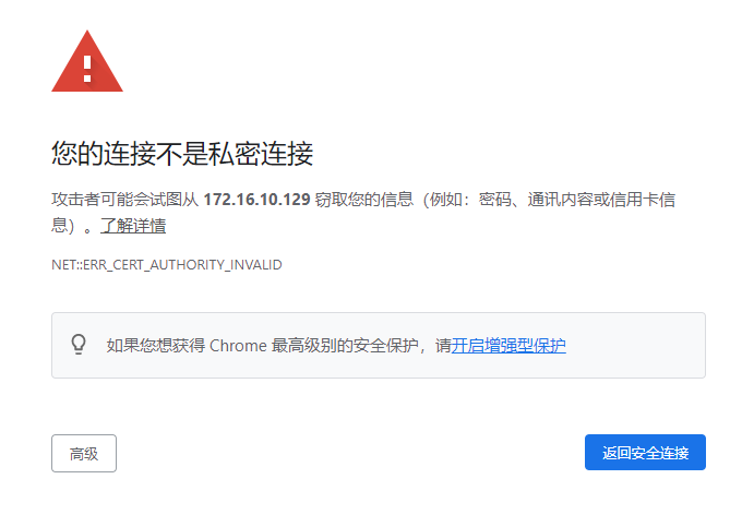 图片[6]-HTTPS 是如何保护你的安全的-大风科技频道