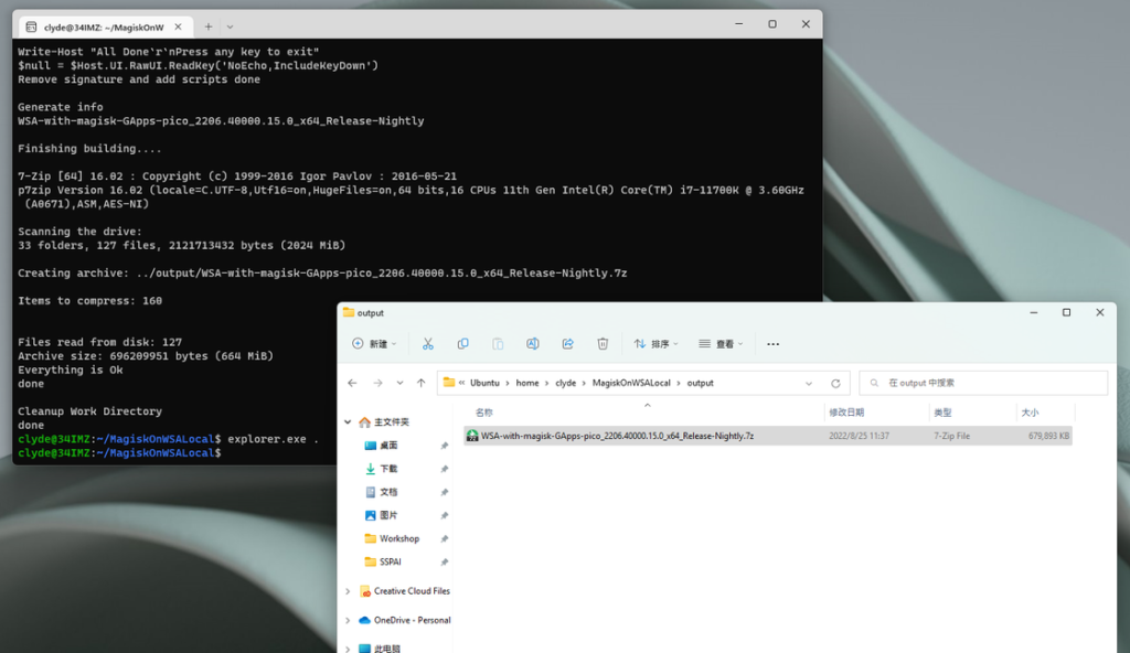图片[9]-WSA 定制安装，找回你需要的 Google 服务和 Magisk-大风科技频道