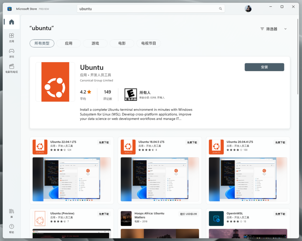图片[4]-WSA 定制安装，找回你需要的 Google 服务和 Magisk-大风科技频道