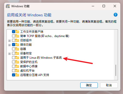 图片[3]-WSA 定制安装，找回你需要的 Google 服务和 Magisk-大风科技频道