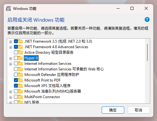 图片[2]-WSA 定制安装，找回你需要的 Google 服务和 Magisk-大风科技频道