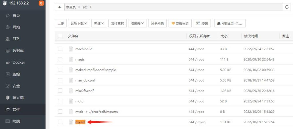 图片[1]-安卓设备的deploy安装的linux宝塔面板基于centos的mysql无法启动的解决办法-大风科技频道