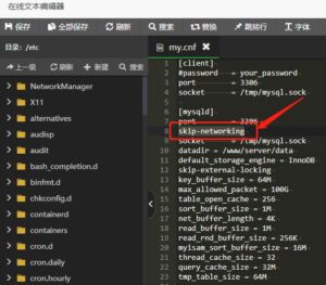 安卓设备的deploy安装的linux宝塔面板基于centos的mysql无法启动的解决办法-大风科技频道