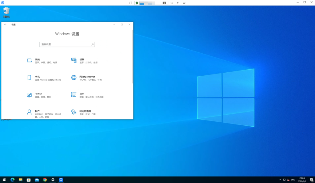 图片[3]-搭建自己的全平台远程桌面服务 RustDesk搭建教程-大风科技频道